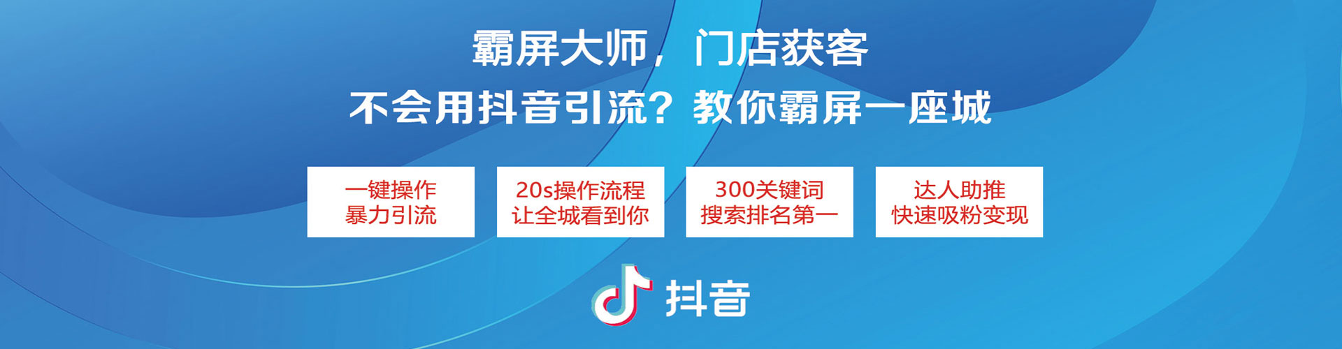 相城百度广告推广