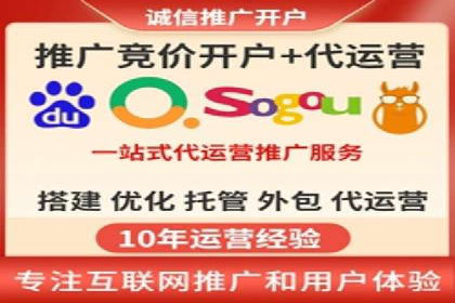 信息流推广开户全流程：案例详解