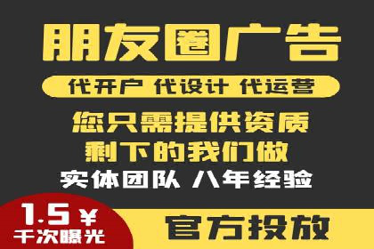 优化sem竞价账户，提升品牌曝光度——案例解读